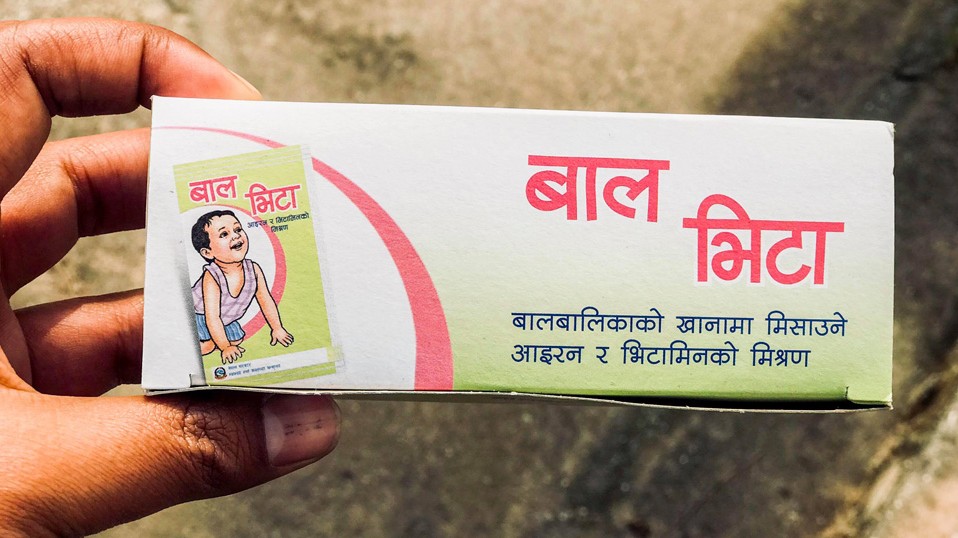 बालबालिकालाई बाल भिटा कहिले र कसरी खुवाउने ?